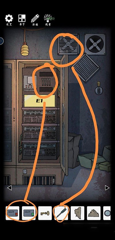 非常调查局异兽官方版