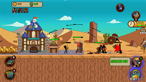 火柴人战争战略版破解版