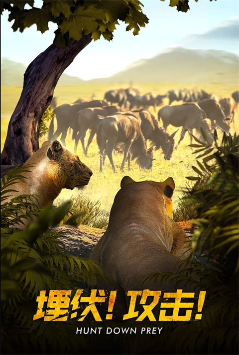 野兽领主新世界官方手游