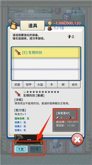 负之遗产游戏官方版