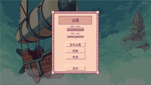 大航空时代手游中文版