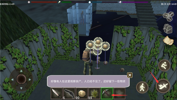 丧尸绝境生存中文版