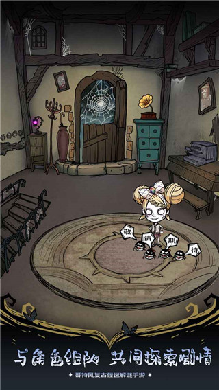 沃姆斯传说**新娘游戏手机版