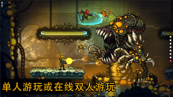 恶棍英雄安卓汉化版