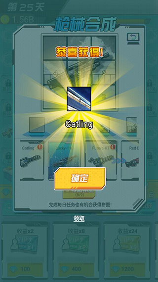 绝地大作战最新版本