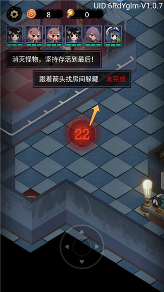 猛鬼别抓我最新版抖音小游戏