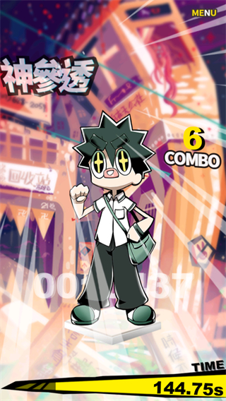 我满怀希望的有病信仰中文最新版