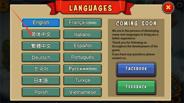 防御之王高级版(King of Defense Battle Frontier)