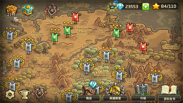 王国保卫战起源无限金币钻石最新版