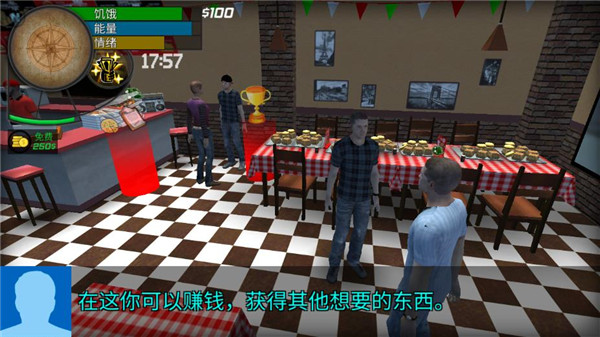 大多数人生模拟器最新版