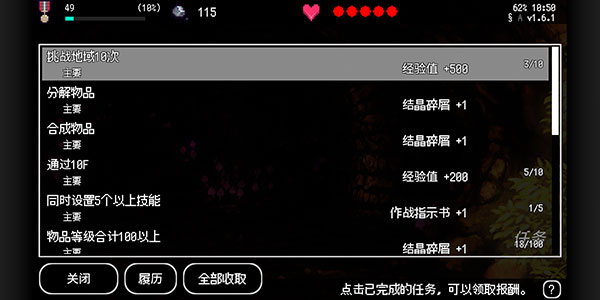 B100X手游最新版