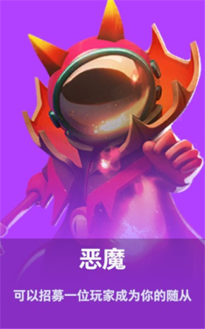 太空行动国服版下载