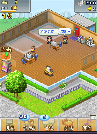 社交游戏梦物语汉化最新版