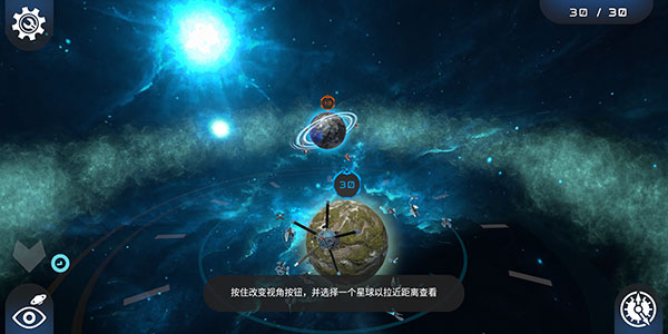 宇宙战线官方版