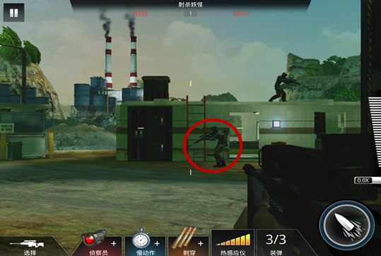 狙神荣耀官方版