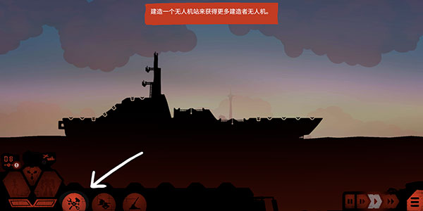 战巡大作战中文版(Battlecruisers)