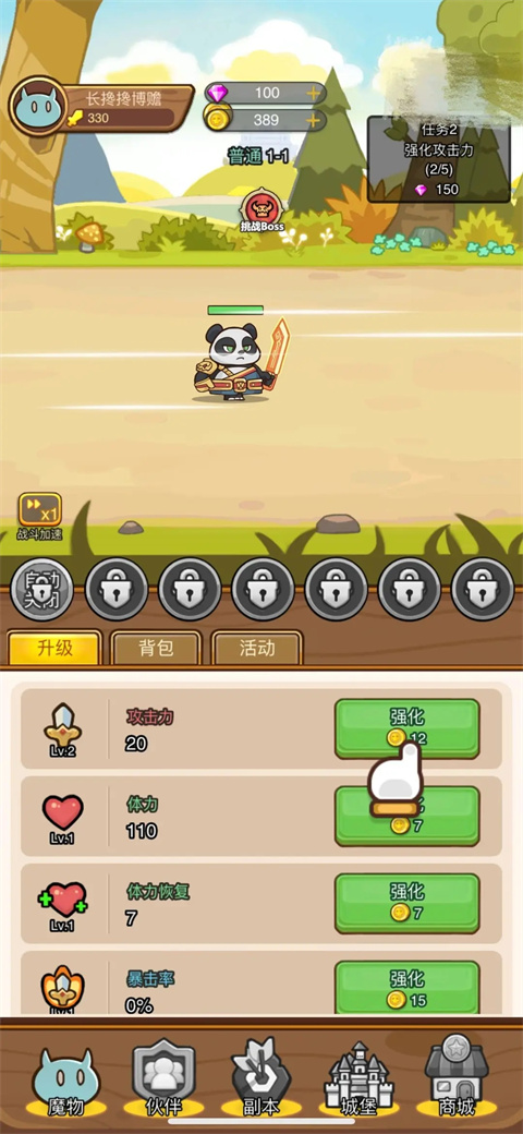 萌果小分队官方版