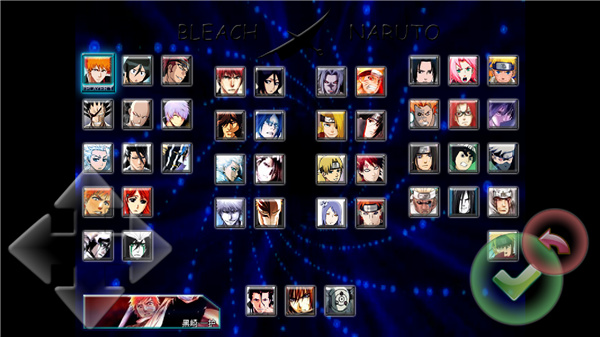 死神vs火影联机版