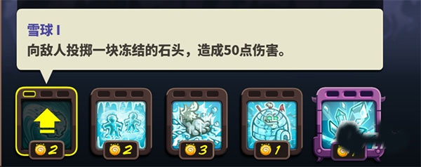 王国保卫战4九游版