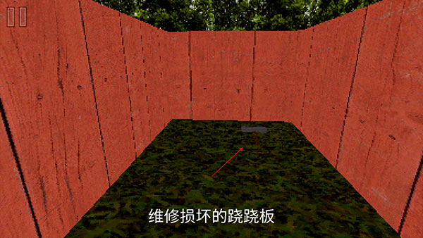 公园里的小孩恐怖游戏