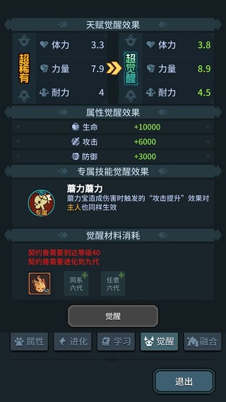 提灯与地下城2023最新版