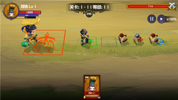 晋升的小兵最新版本