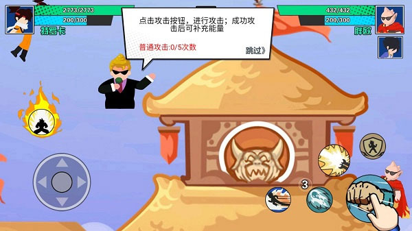 一波超人2024最新版本