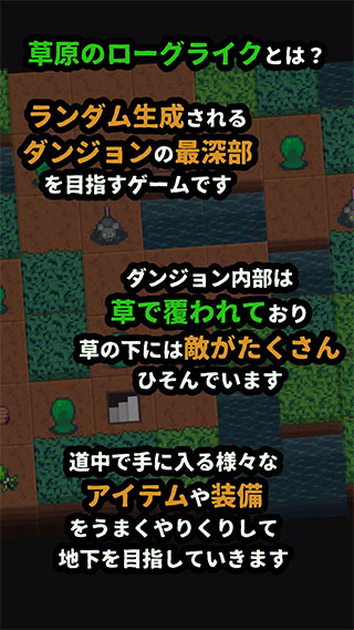 草坪迷宫官方版