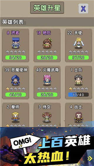 勇者召集官方正版