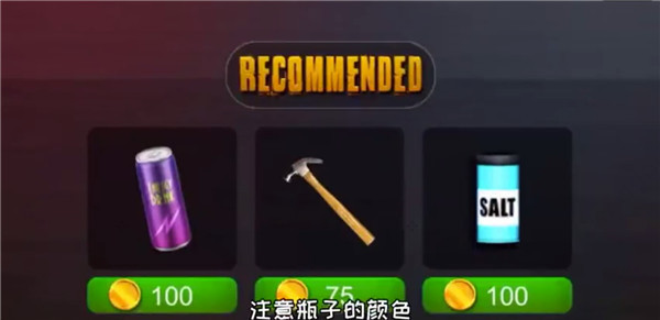 恐怖老师中文版