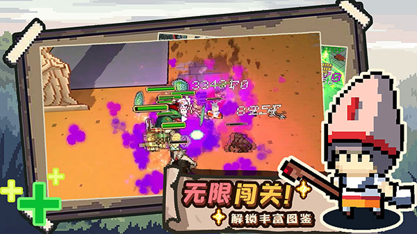 干完这票加鸡腿游戏