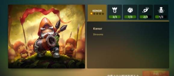 蘑菇冲突内购破解版无限钻石版