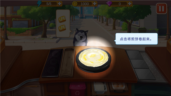 楼下的早餐店2023最新版