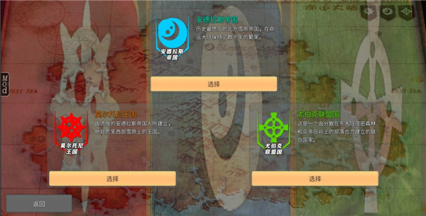 命运的边界正版