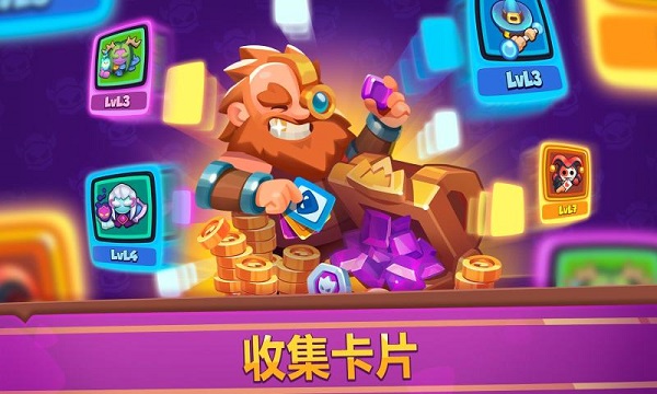 皇家冲冲冲国际服