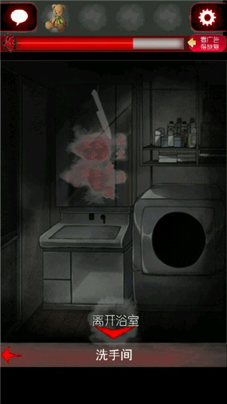 一个人的捉迷藏手游