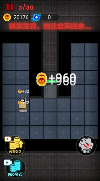 非黑即白猛鬼版