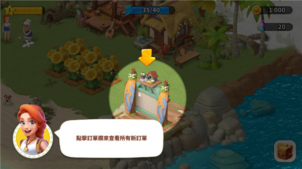 家庭农场冒险官方正版