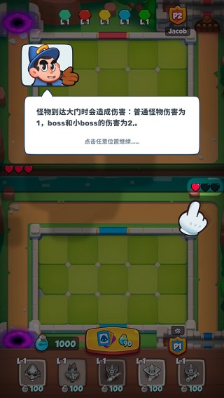 皇家冲冲冲国际服