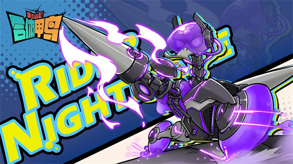 超能合体鸭官方版