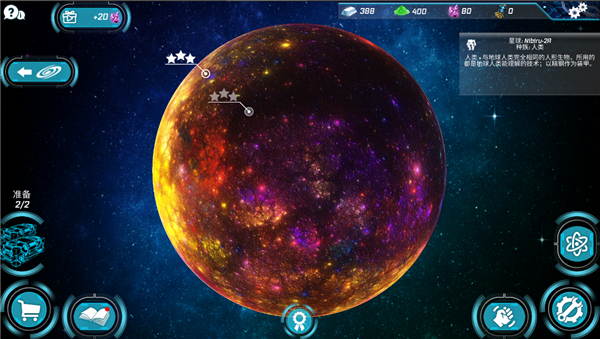 科幻塔防2官方版