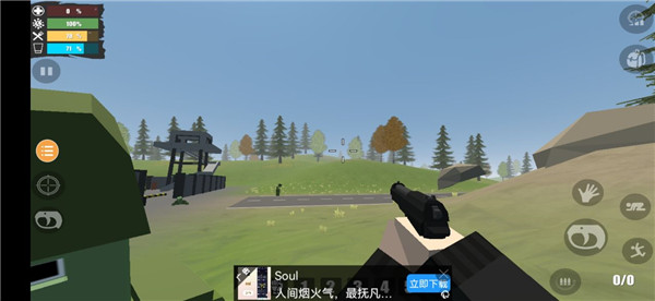 未变异者开挂版无限子弹版