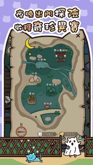 猫咪庭院物语官方版