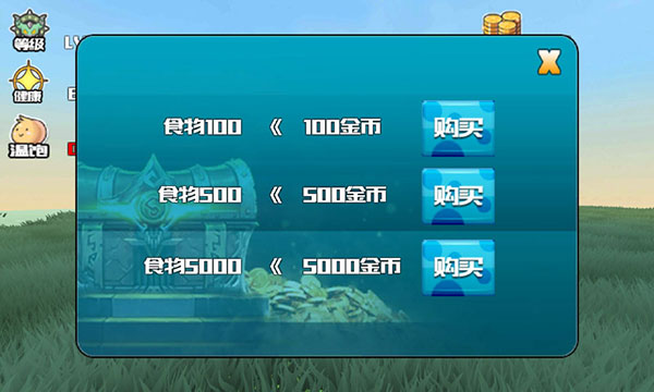 巨龙养成计划手机版