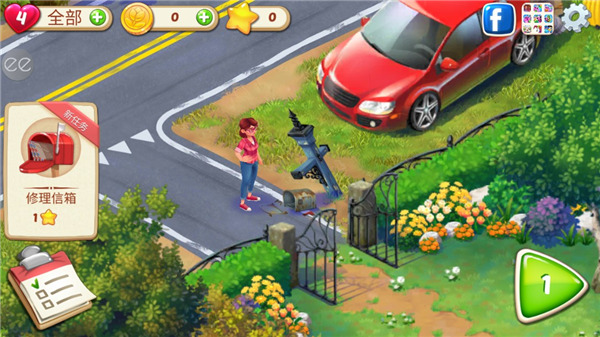 茉莉的花园最新版破解版