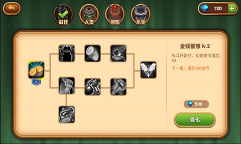 别动我的宝石中文版