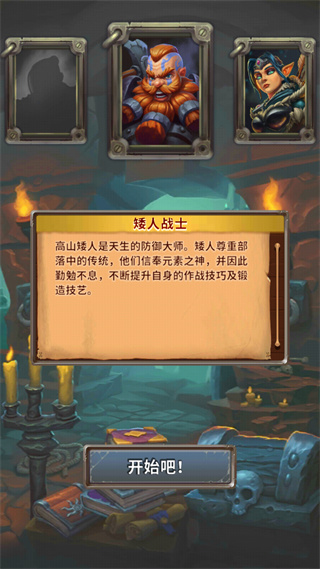 小怪别嚣张最新版