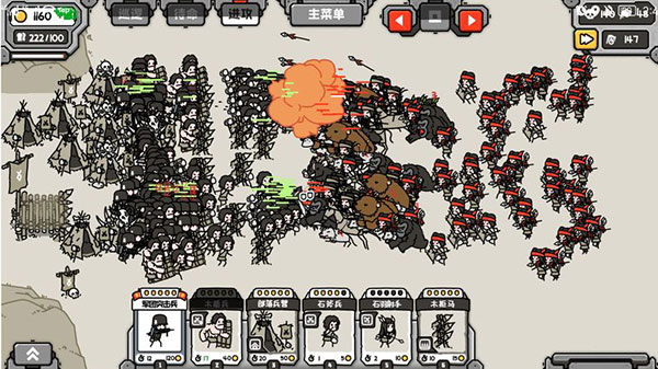 穿越时空之战官方版