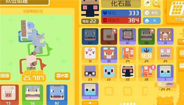 宝可梦大探险腾讯版