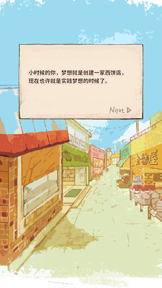 洋果子店rose正版